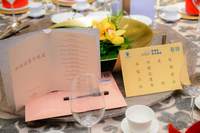 1512369679.png 圖片.png